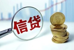 北京29借款短借-北京29小额贷款当天放款-北京29贷款私借空放