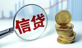 北京29借款短借-北京29小额贷款当天放款-北京29贷款私借空放