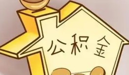 北京29本地私借-北京29空放借钱不看资产-北京29空放借款