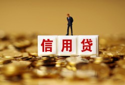 北京29私人正规借贷-北京29小额私人借贷-北京29身份证线下贷款