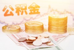 北京29上门空放-北京29私人借钱电话-北京29小额贷款官网