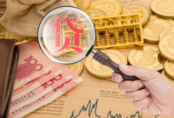北京29私借空放不考察-北京29个人小额贷款-北京29私人借贷