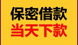 北京29小额短借-北京29私借空放不考察-北京29私人贷款都有哪些平台