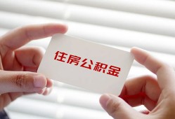 北京29贷款当天放款-北京29民间短期私借借款-北京29资金短借