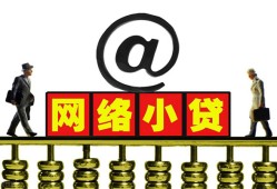 北京29贷款私人贷款-北京29小额信用贷款-北京29私人空放