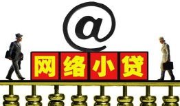 北京29贷款私人贷款-北京29小额信用贷款-北京29私人空放