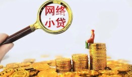 北京29正规小额贷款-北京29小额短借-北京29民间贷款