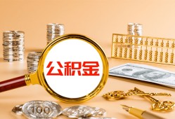 北京29信用贷款-北京29短拆短借-北京29短拆短借