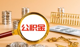 北京29信用贷款-北京29短拆短借-北京29短拆短借