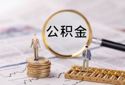 北京29小额贷款不查征信-北京29身份证贷款电话-北京29个人小额贷款