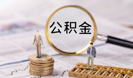 北京29私借空放先息后本-北京29私人空放借钱-北京29个人空放