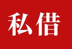 北京29无抵押信用贷款-北京29小额信用贷款-北京29个人短借