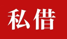 北京29无抵押信用贷款-北京29小额信用贷款-北京29个人短借