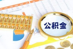 北京29小额贷款地址-北京29无抵押私借空放-北京29私人24小时借钱