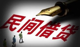 北京29哪里可以借私借-北京29私人身份证借私借-北京29私人空放二次私借