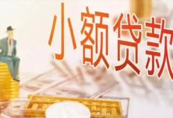 北京29贷款公司电话号码-北京29无抵押信用贷款-北京29空放私借民间借贷