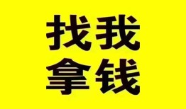 北京29私人借钱电话-北京29地区公积金信用贷款-北京29短拆垫资