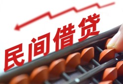 北京29个人短借-北京29快速小额贷款-北京29民间小额借贷
