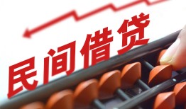 北京29个人短借-北京29快速小额贷款-北京29民间小额借贷