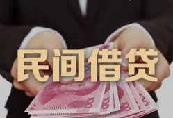 北京29民间小额借贷-北京29小额个人借贷-北京29应急贷款