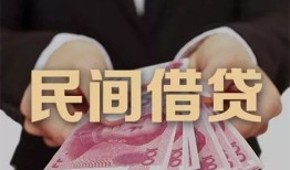 北京29民间小额借贷-北京29小额个人借贷-北京29应急贷款