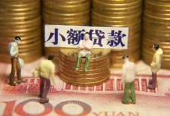 北京29个人借钱-北京29信用贷款办理-北京29借钱