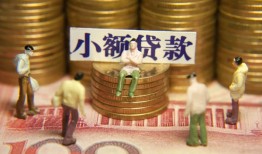 北京29个人借钱-北京29信用贷款办理-北京29借钱