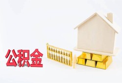 北京29贷款银行-北京29私人贷款都有哪些-北京29小额短借