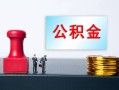 北京29民间贷款-北京29贷款-北京29身份证正规贷款