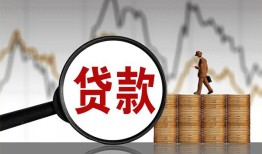 北京29小额贷款电话-北京29私借空放短借-北京29小额贷款