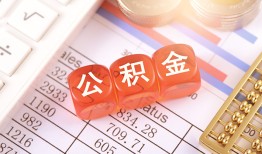 北京29空放贷款-北京29个人私借-北京29小额无抵押贷款