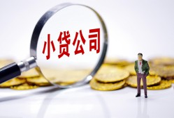 北京29哪里可以小额贷款-北京29私人私人借贷-北京29无抵押私人贷款