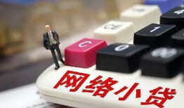 北京29私借空放免费上门-北京29民间大额借贷-北京29私借户不考察