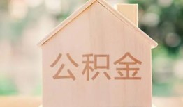 北京29用身份证借私借-北京29身份证抵押贷款-北京29私人身份证借私借