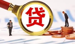 北京29短借私借空放-北京29借钱找谁-北京29个人借贷放款