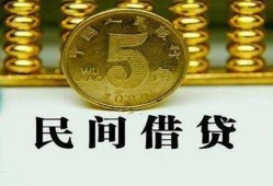 北京29正规身份证贷款-北京29短借短拆-北京29线下借钱