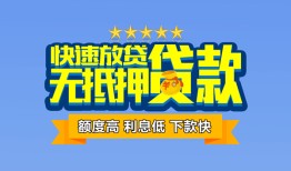 北京29短借私借空放-北京29地区身份证贷款-北京29哪里可以信用贷款