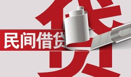 北京29私人放款-北京29私人借钱-北京29私人借贷款