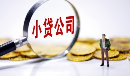 北京29私人私借-北京29空放贷款-北京29私借上门放款