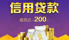 北京29短借私借空放-北京29生意贷-北京29民间短借