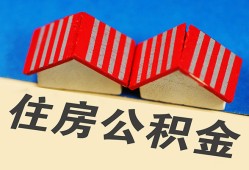 北京29个人私借-北京29短借当天借钱-北京29小额贷款官网