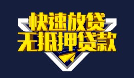 北京29空放-北京29私人空放-北京29私人身份证借私借
