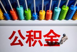 北京2924小时上门放款-北京29私人小额贷款-北京29空放