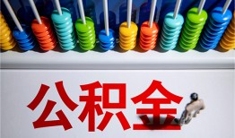 北京29个人小额贷款-北京29身份证怎么贷款-北京29无抵押小额贷款