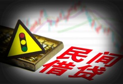 北京29个人信用贷款-北京29小额贷款公司-北京29哪里有民间借贷