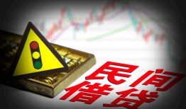 北京29个人信用贷款-北京29小额贷款公司-北京29哪里有民间借贷