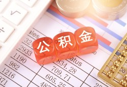 北京29私人放贷-北京29短借信贷-北京29个人借贷放款