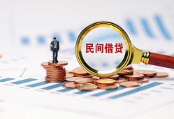 北京29个人创业贷款-北京29贷款包过当天放款-北京29信用贷款办理