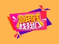 北京29本地身份证贷款-北京29小额贷款贷款-北京29正规身份证贷款