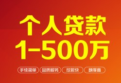 北京29小额个人借贷-北京29无抵押私借空放-北京29私借空放免费上门